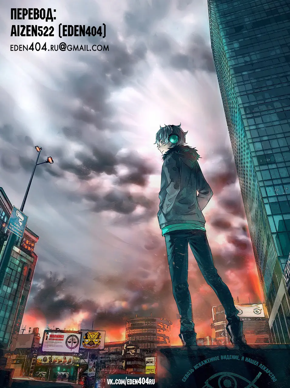 Read Магическая битва Manga Online