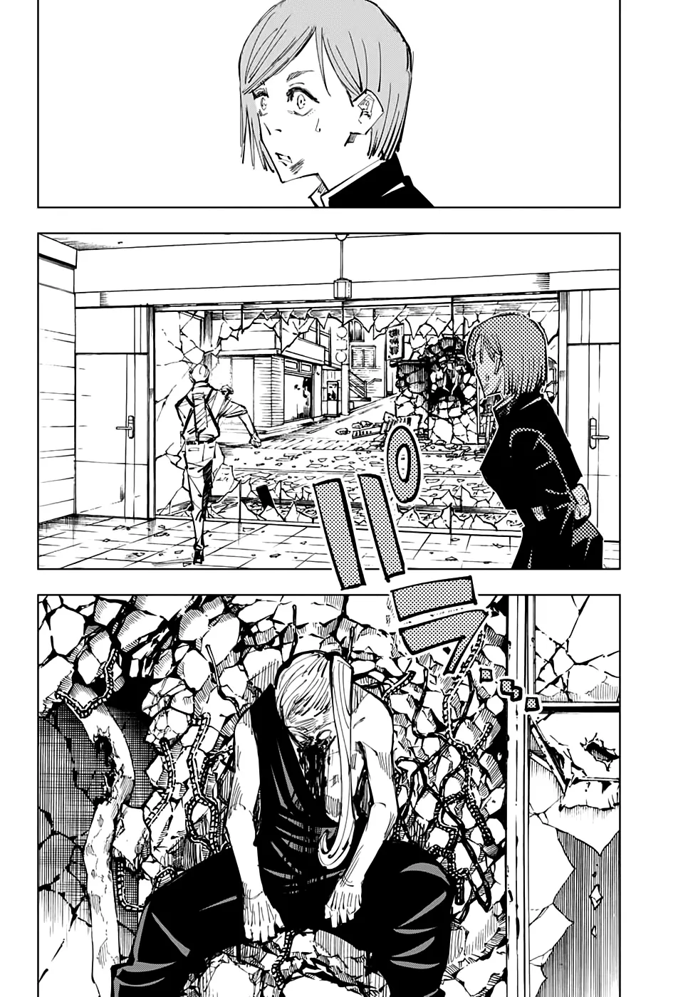 Read Магическая битва Manga Online