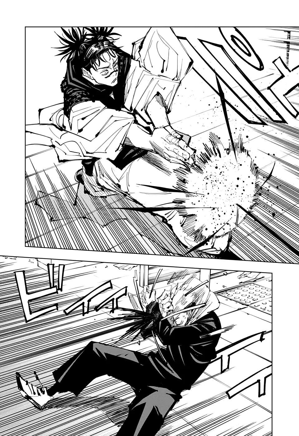 Read Магическая битва Manga Online