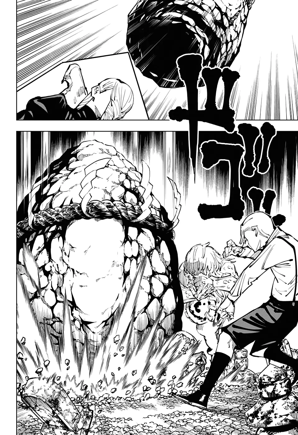 Read Магическая битва Manga Online