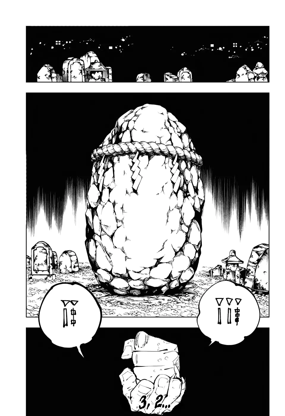 Read Магическая битва Manga Online