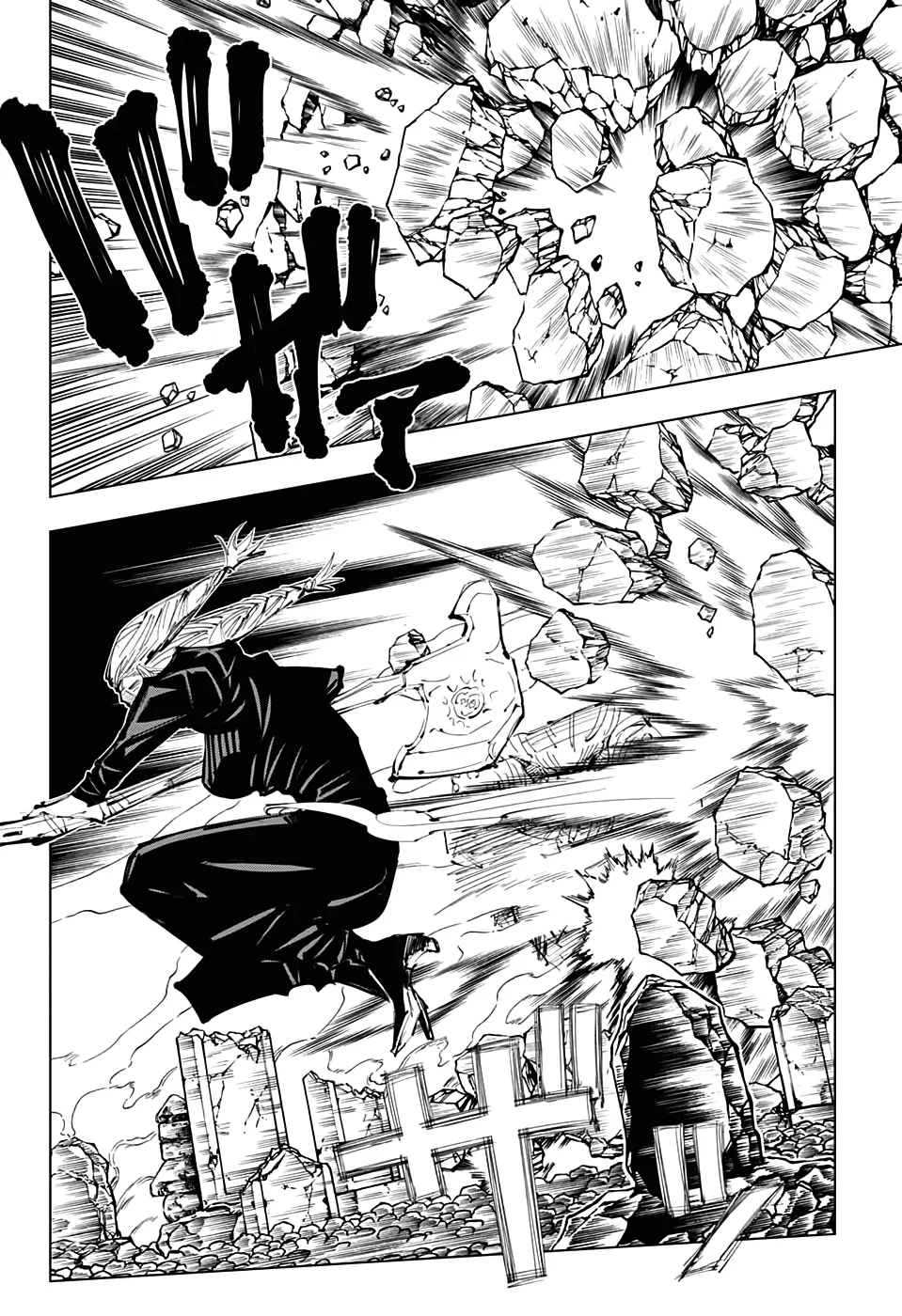 Read Магическая битва Manga Online