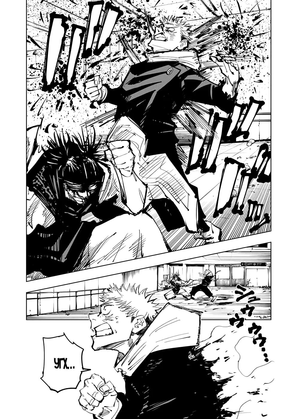 Read Магическая битва Manga Online