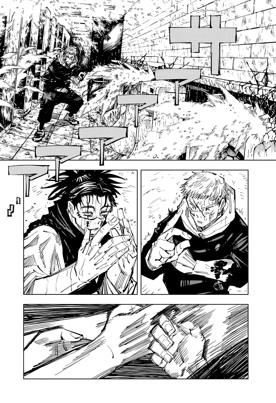 Read Магическая битва Manga Online