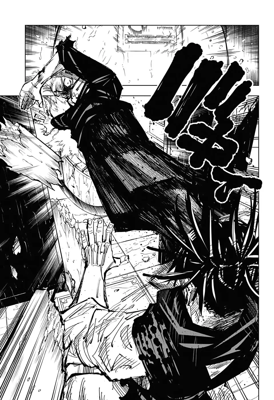 Read Магическая битва Manga Online