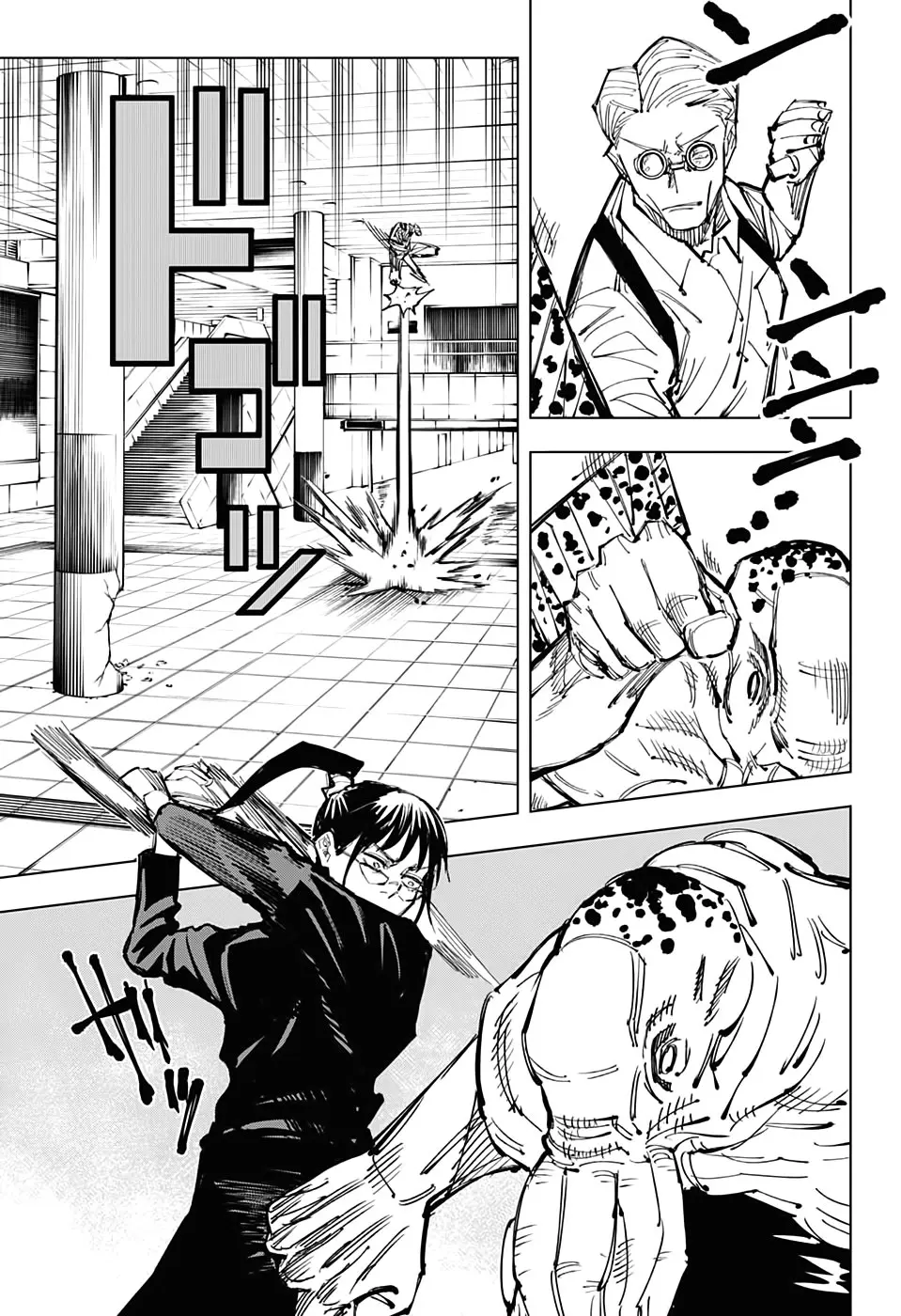 Read Магическая битва Manga Online