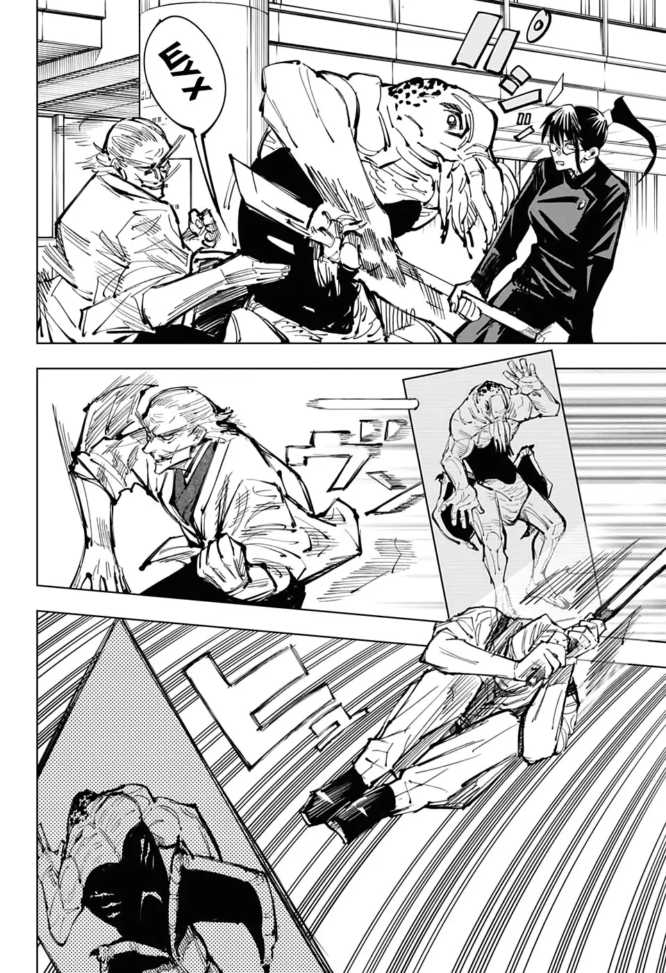 Read Магическая битва Manga Online