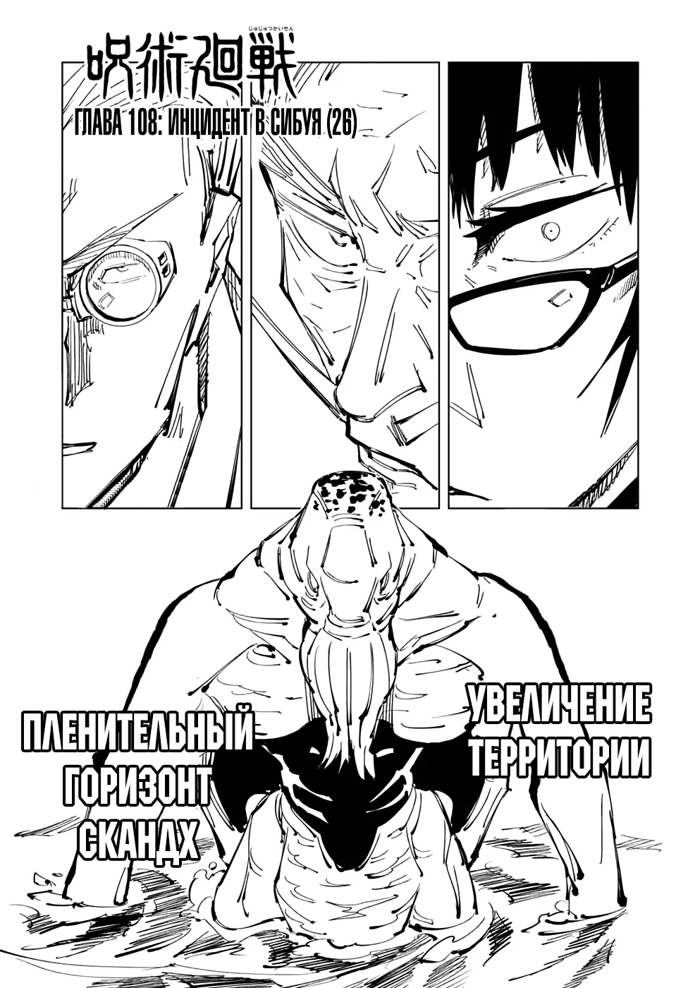Read Магическая битва Manga Online