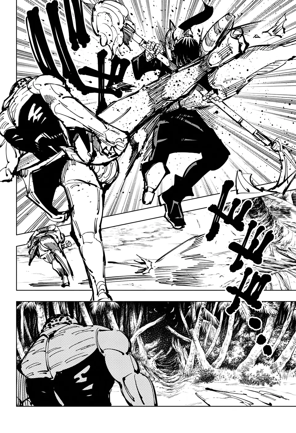 Read Магическая битва Manga Online