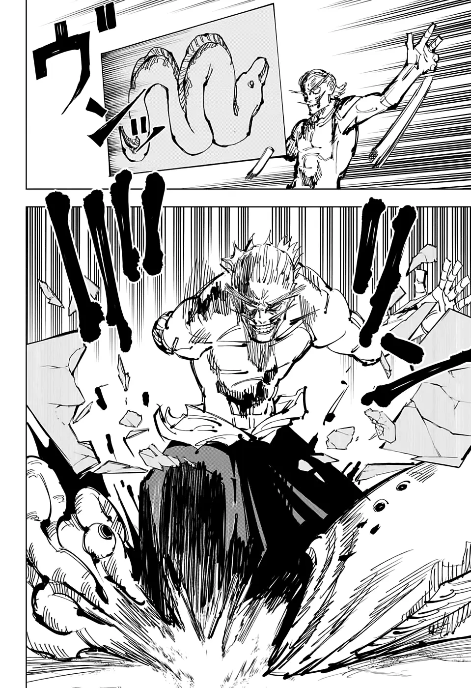 Read Магическая битва Manga Online
