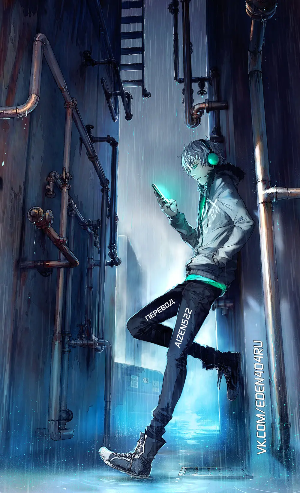 Read Магическая битва Manga Online
