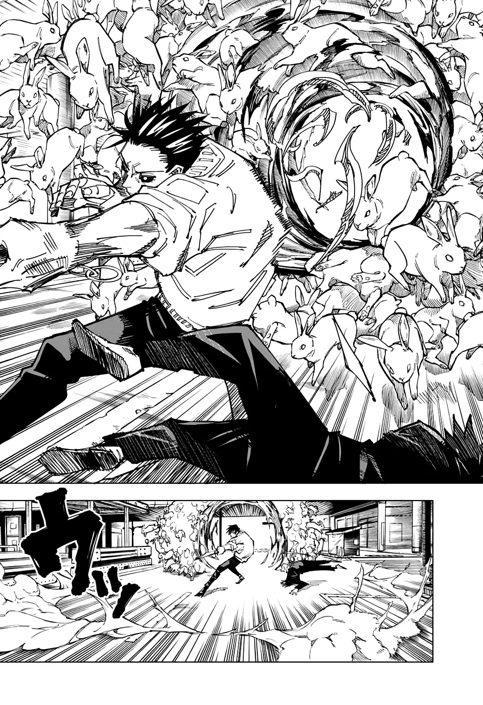 Read Магическая битва Manga Online