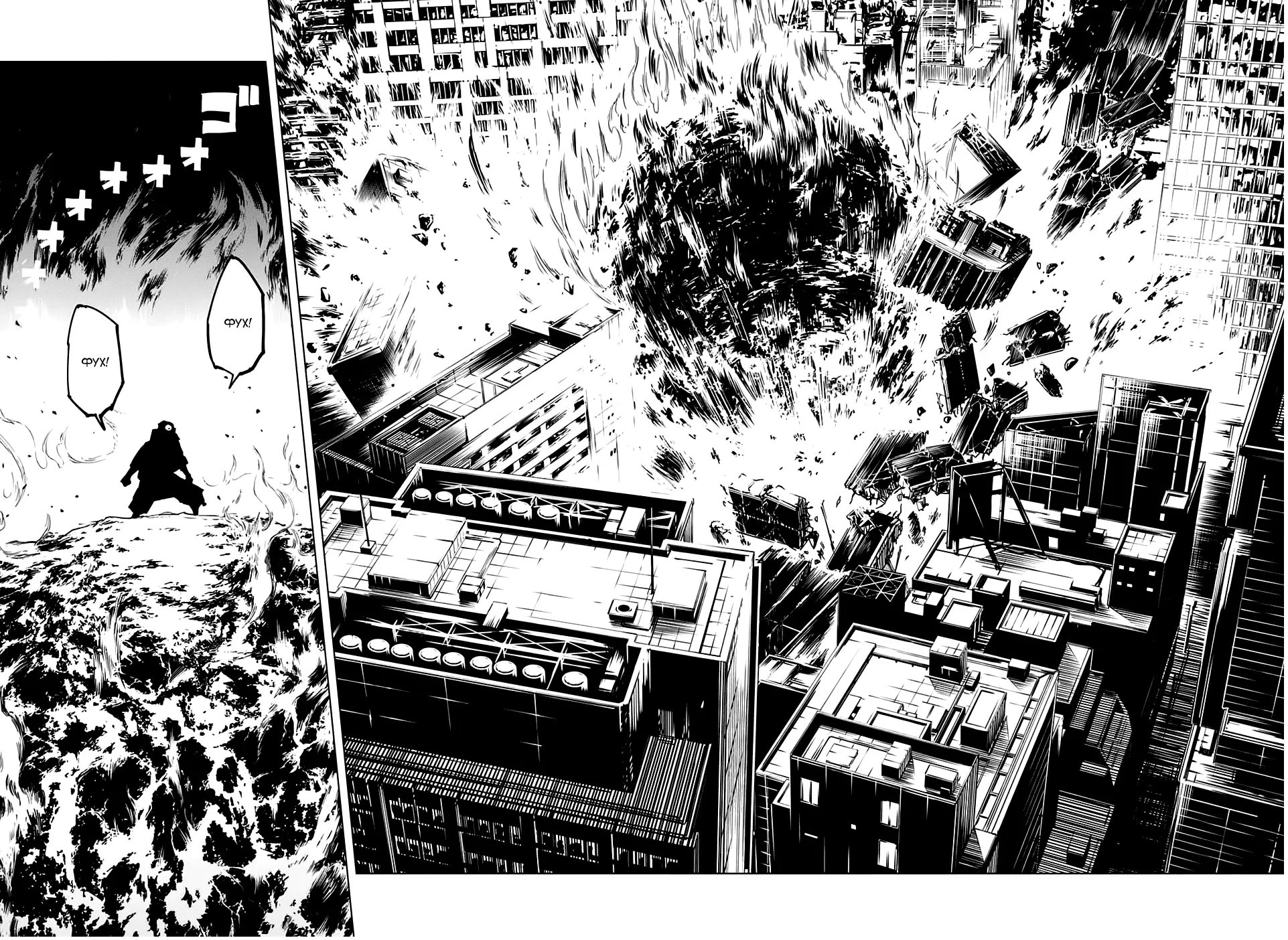 Read Магическая битва Manga Online