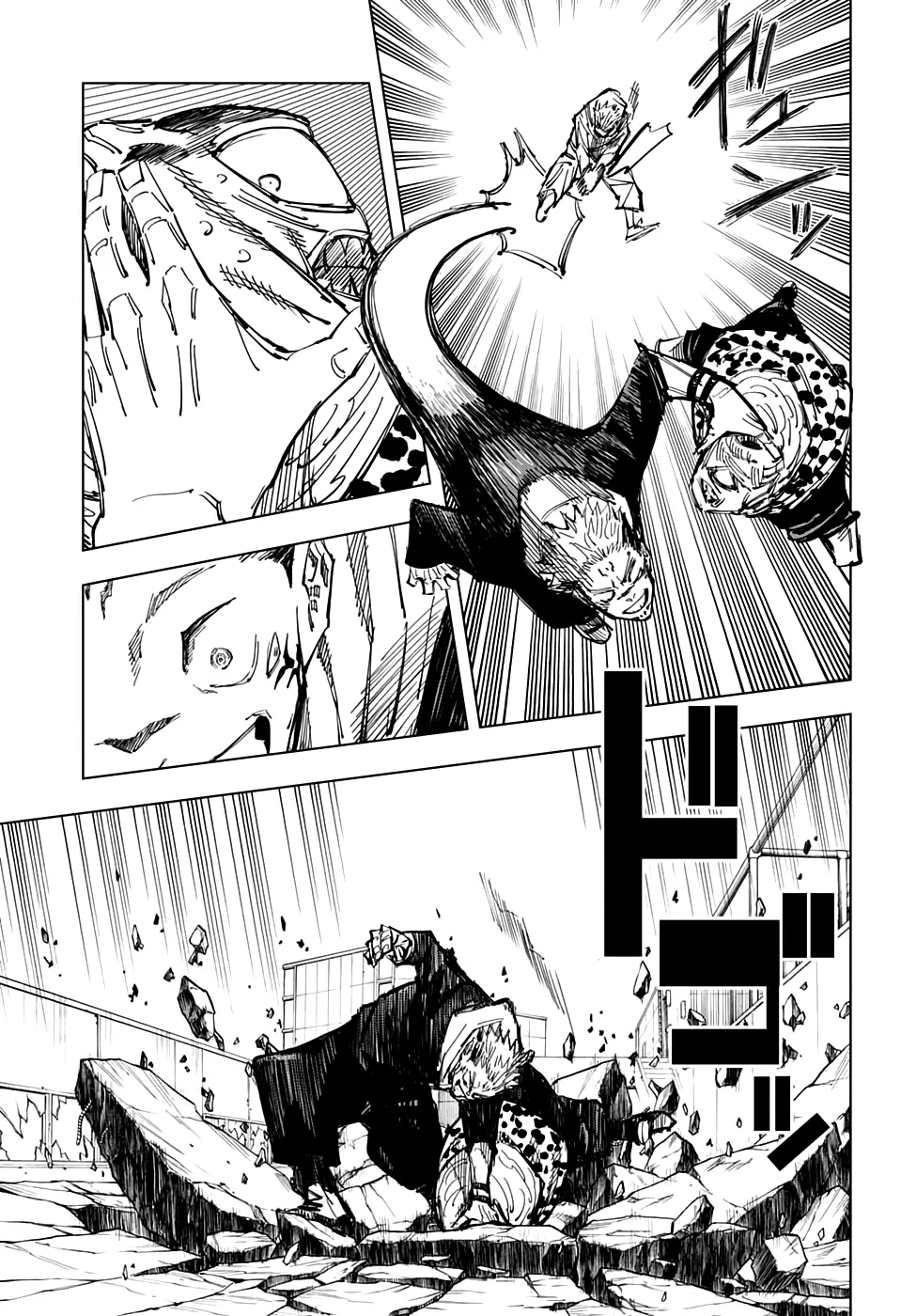Read Магическая битва Manga Online