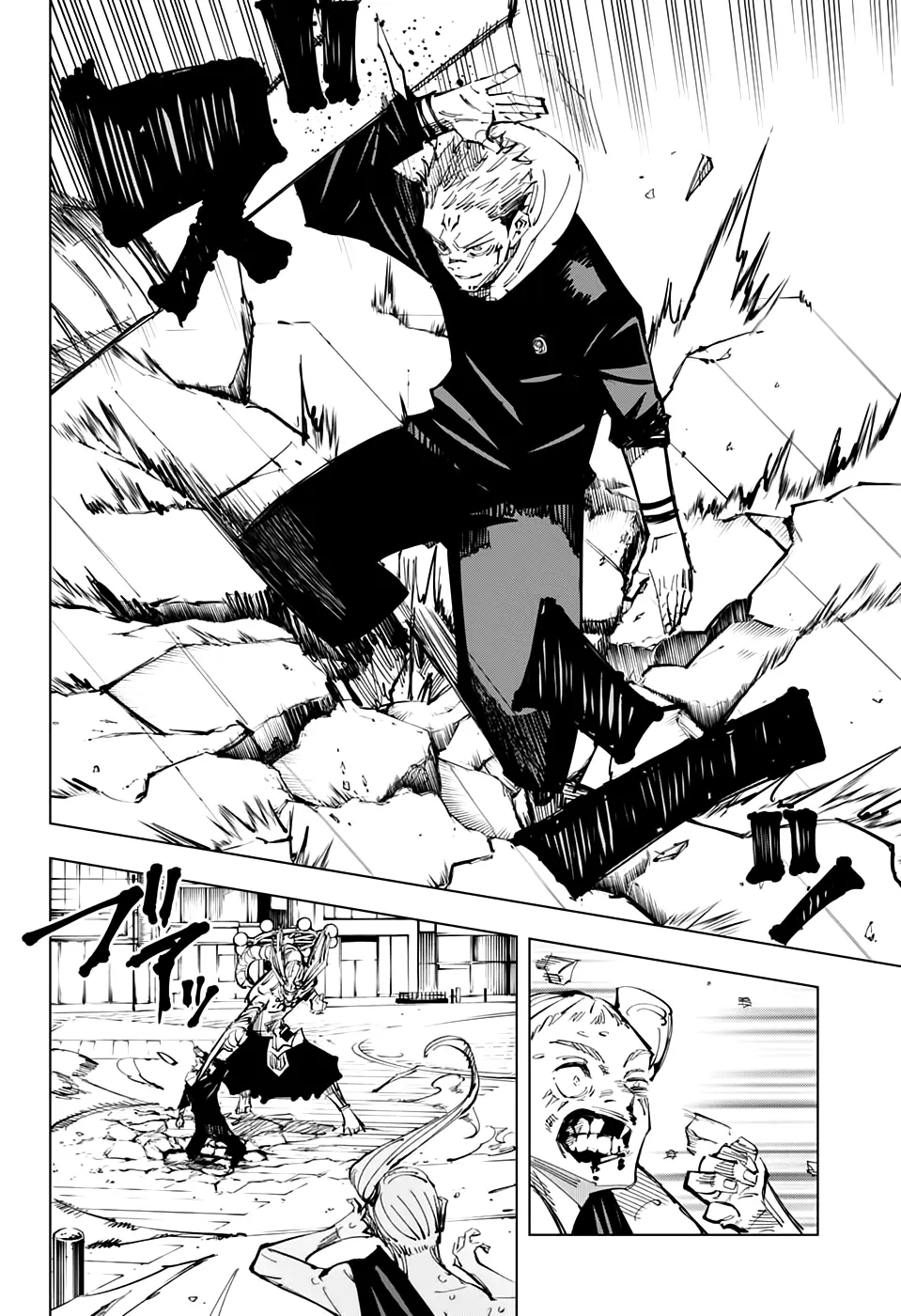 Read Магическая битва Manga Online