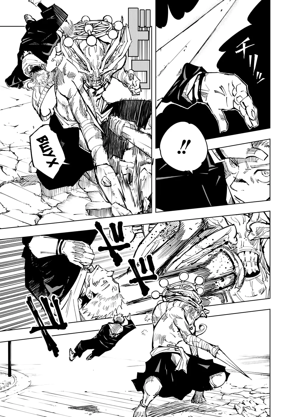 Read Магическая битва Manga Online
