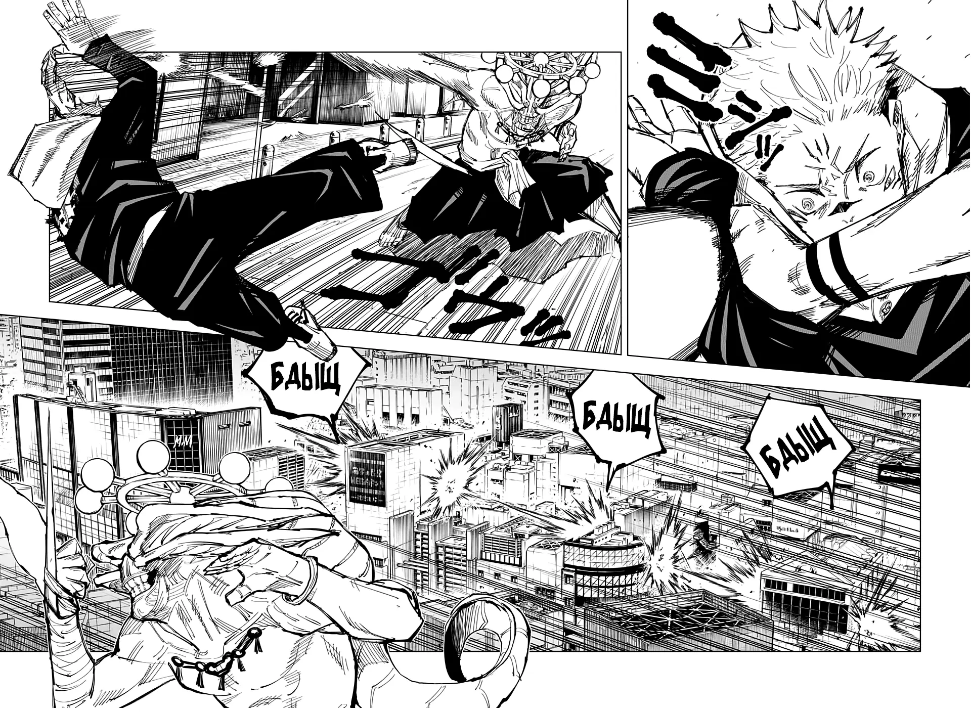 Read Магическая битва Manga Online