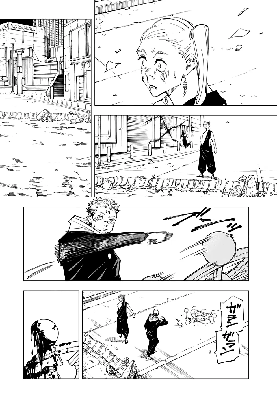 Read Магическая битва Manga Online