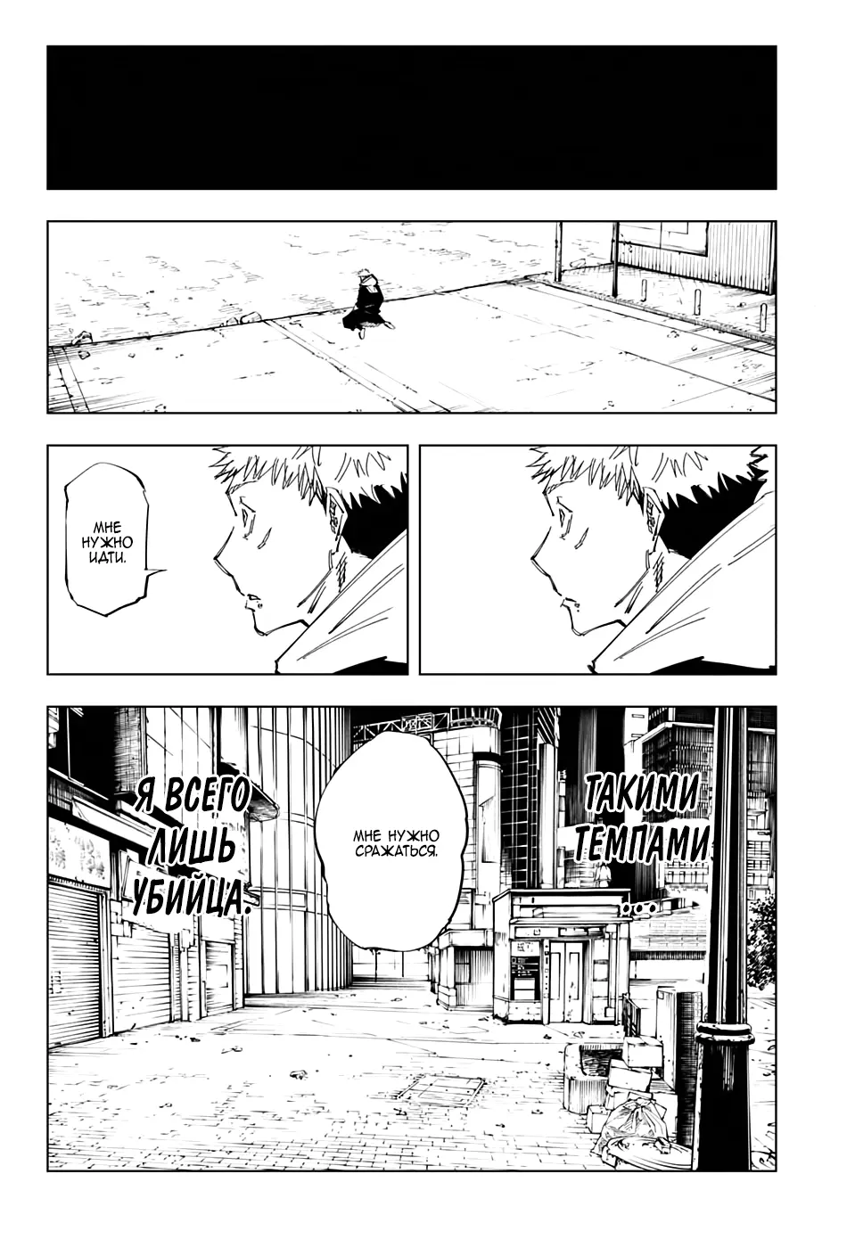 Read Магическая битва Manga Online