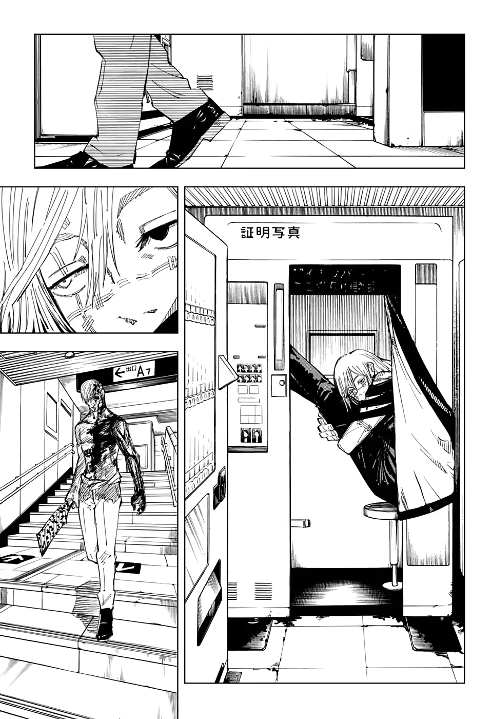 Read Магическая битва Manga Online
