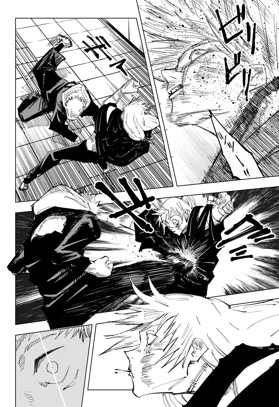 Read Магическая битва Manga Online