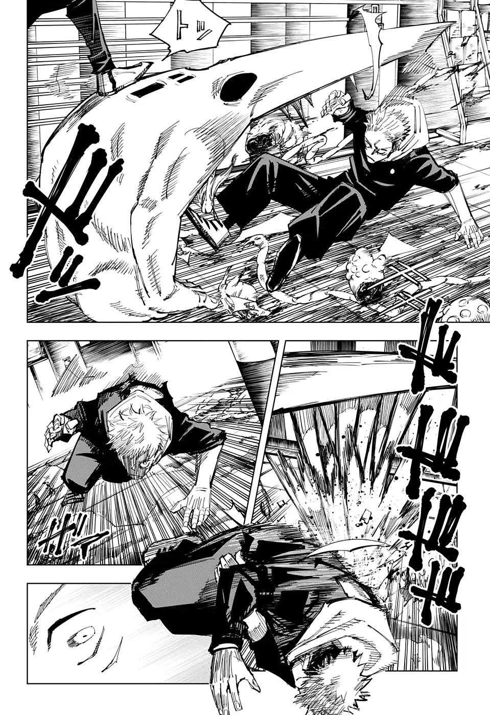 Read Магическая битва Manga Online