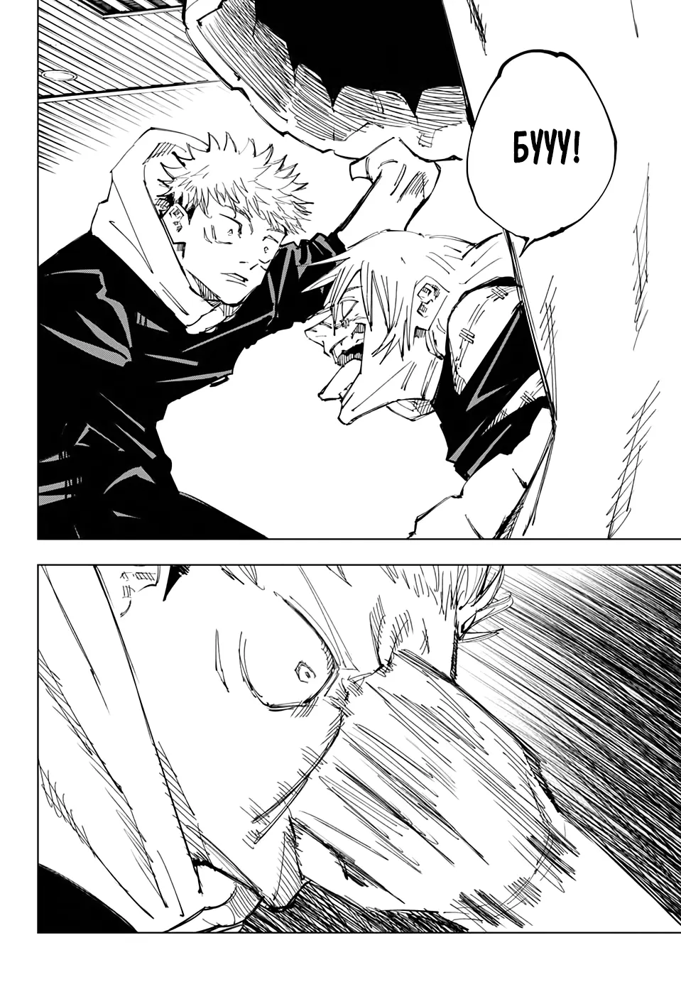 Read Магическая битва Manga Online