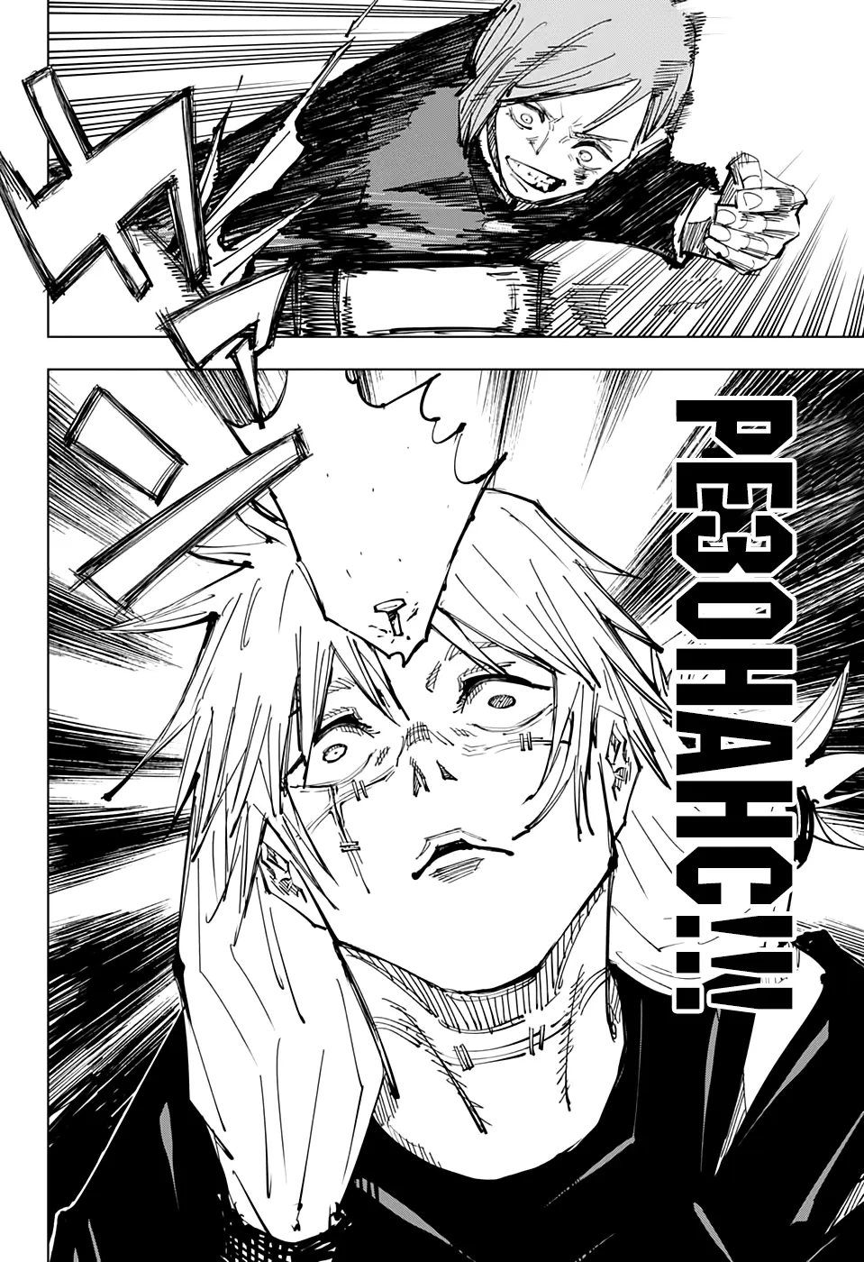 Read Магическая битва Manga Online