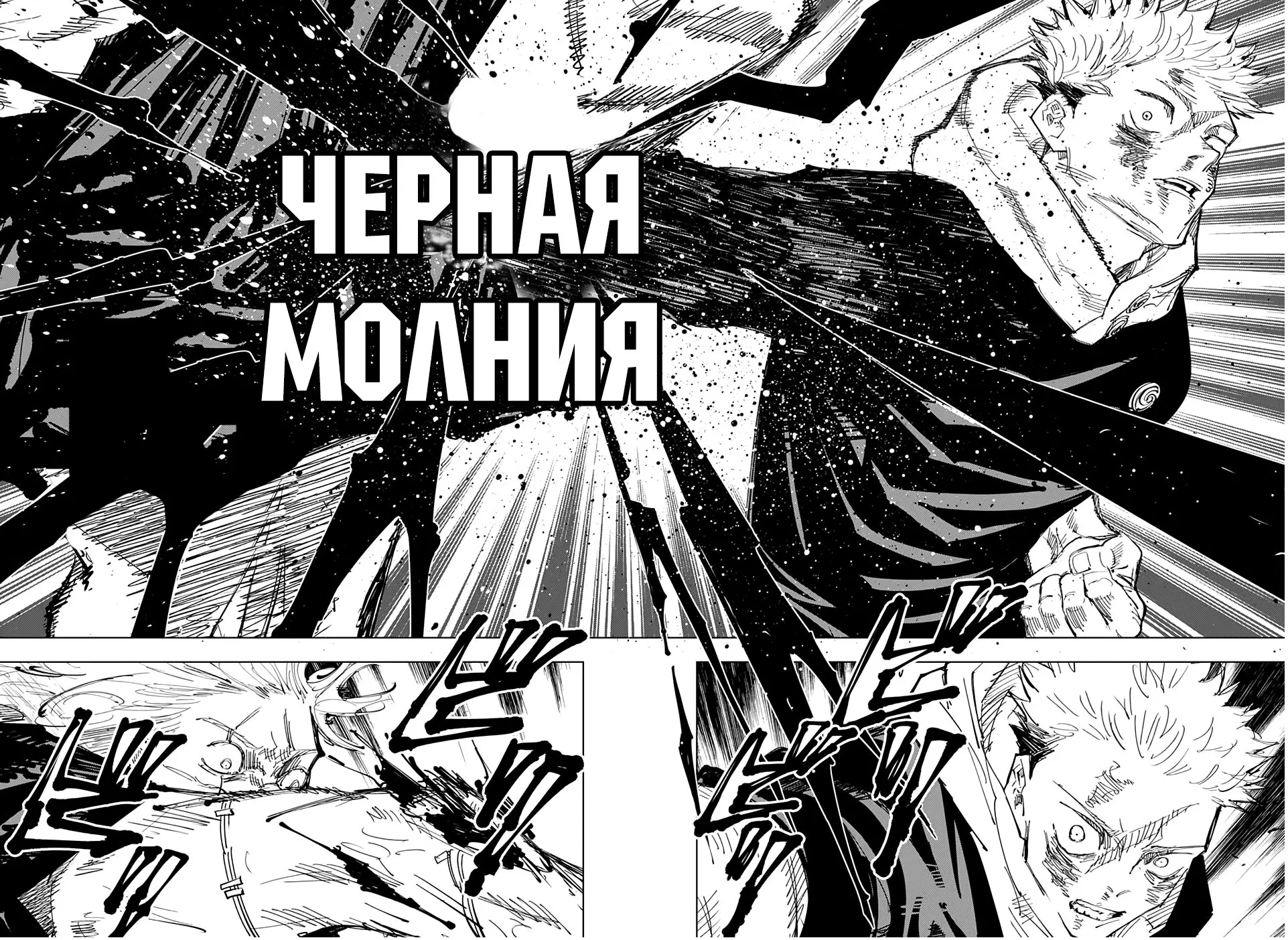 Read Магическая битва Manga Online