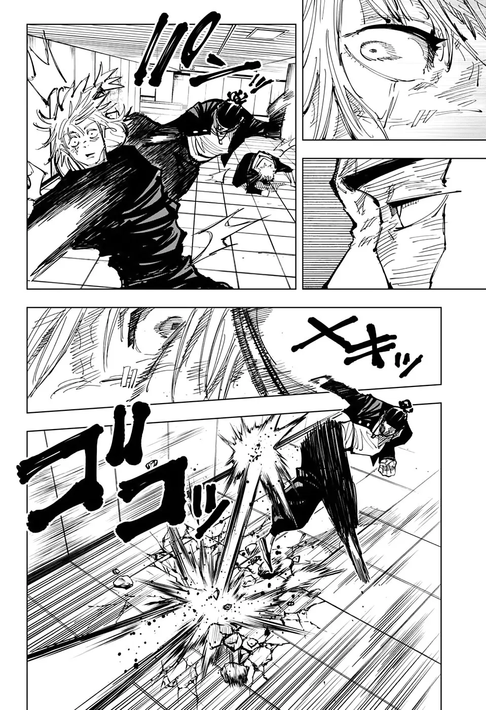 Read Магическая битва Manga Online