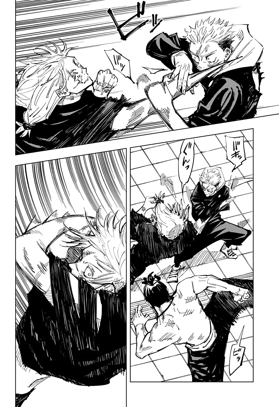 Read Магическая битва Manga Online
