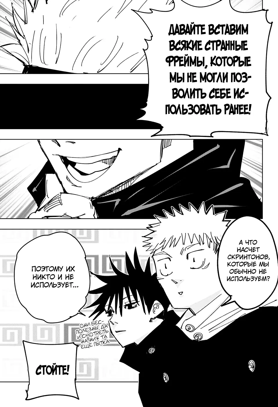 Read Магическая битва Manga Online