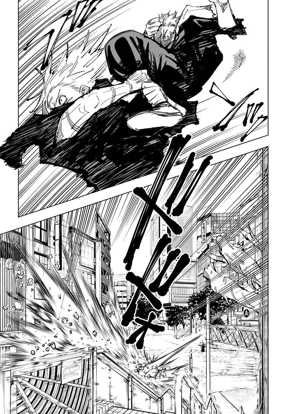 Read Магическая битва Manga Online