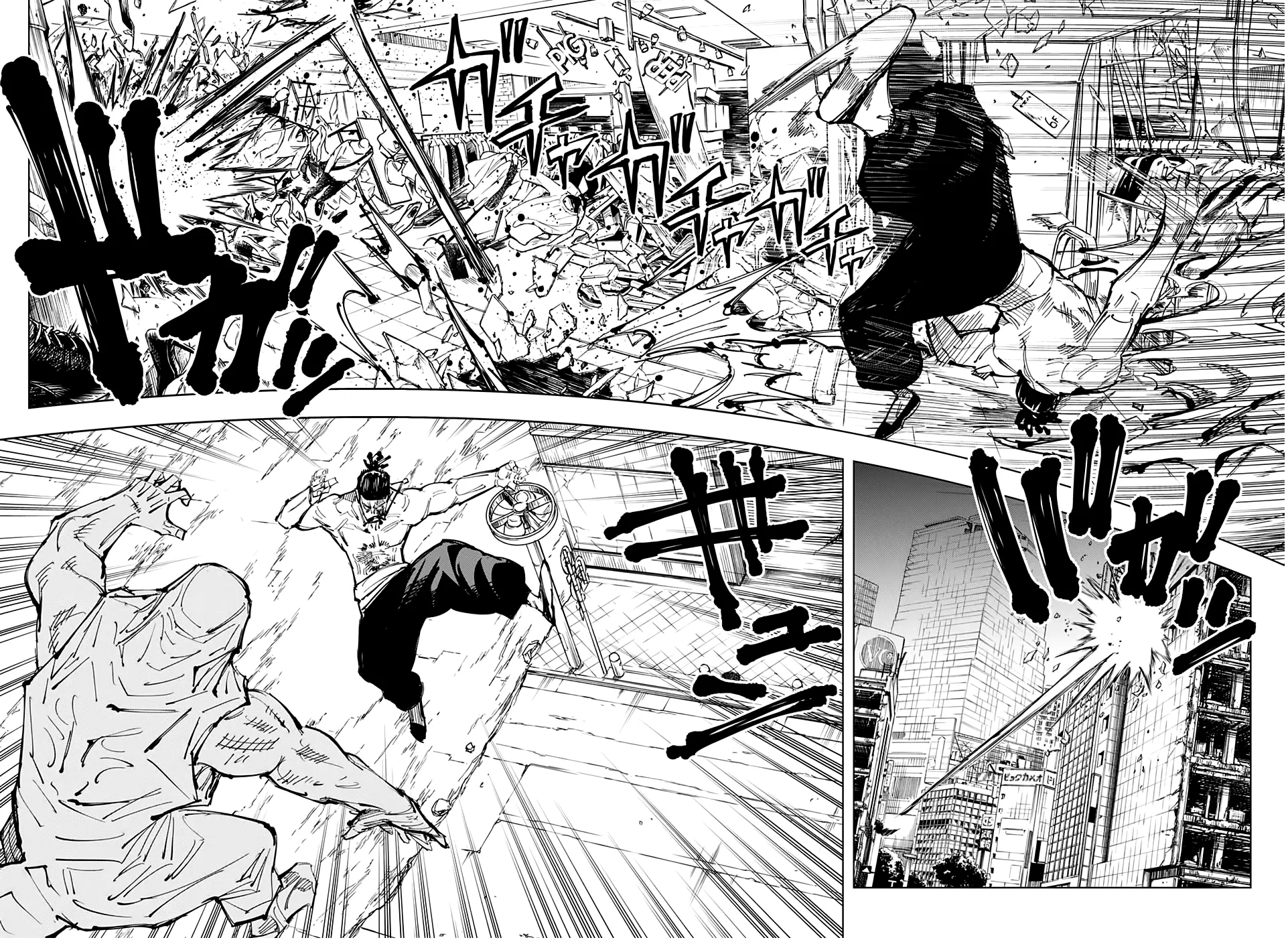 Read Магическая битва Manga Online