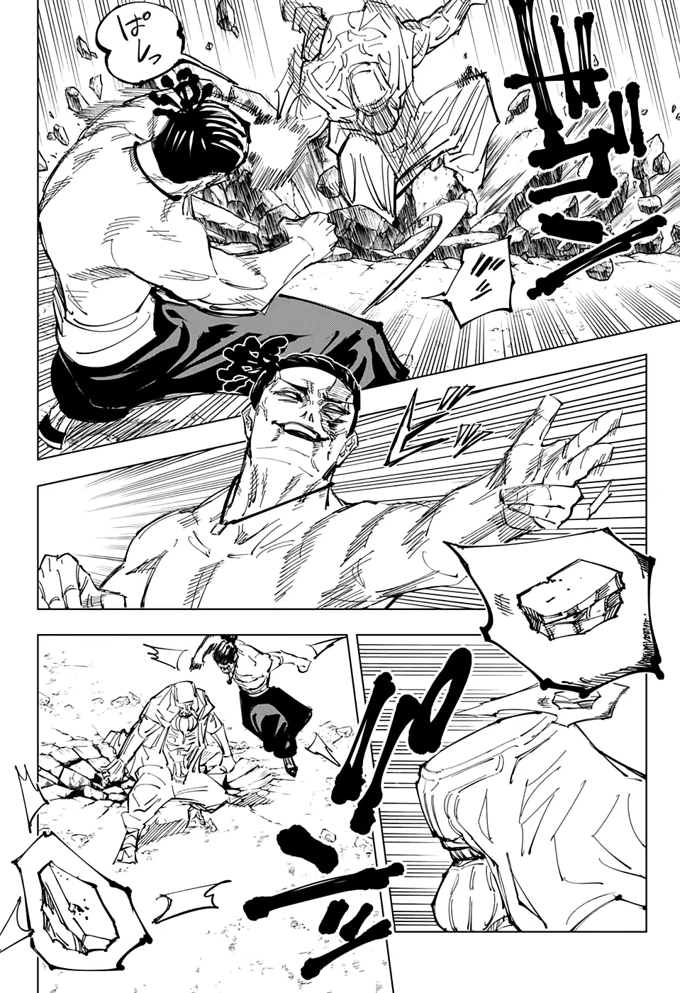 Read Магическая битва Manga Online