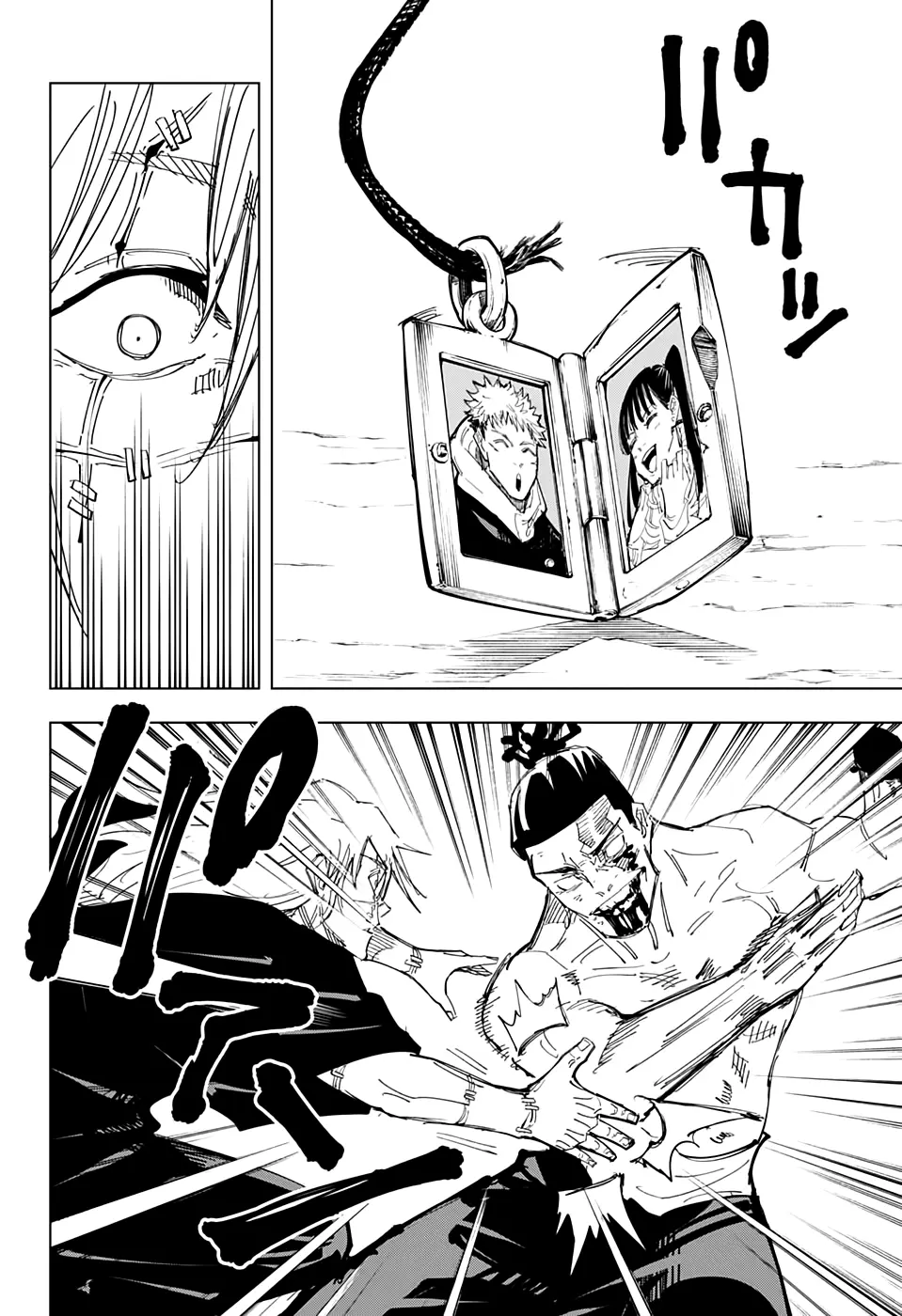 Read Магическая битва Manga Online