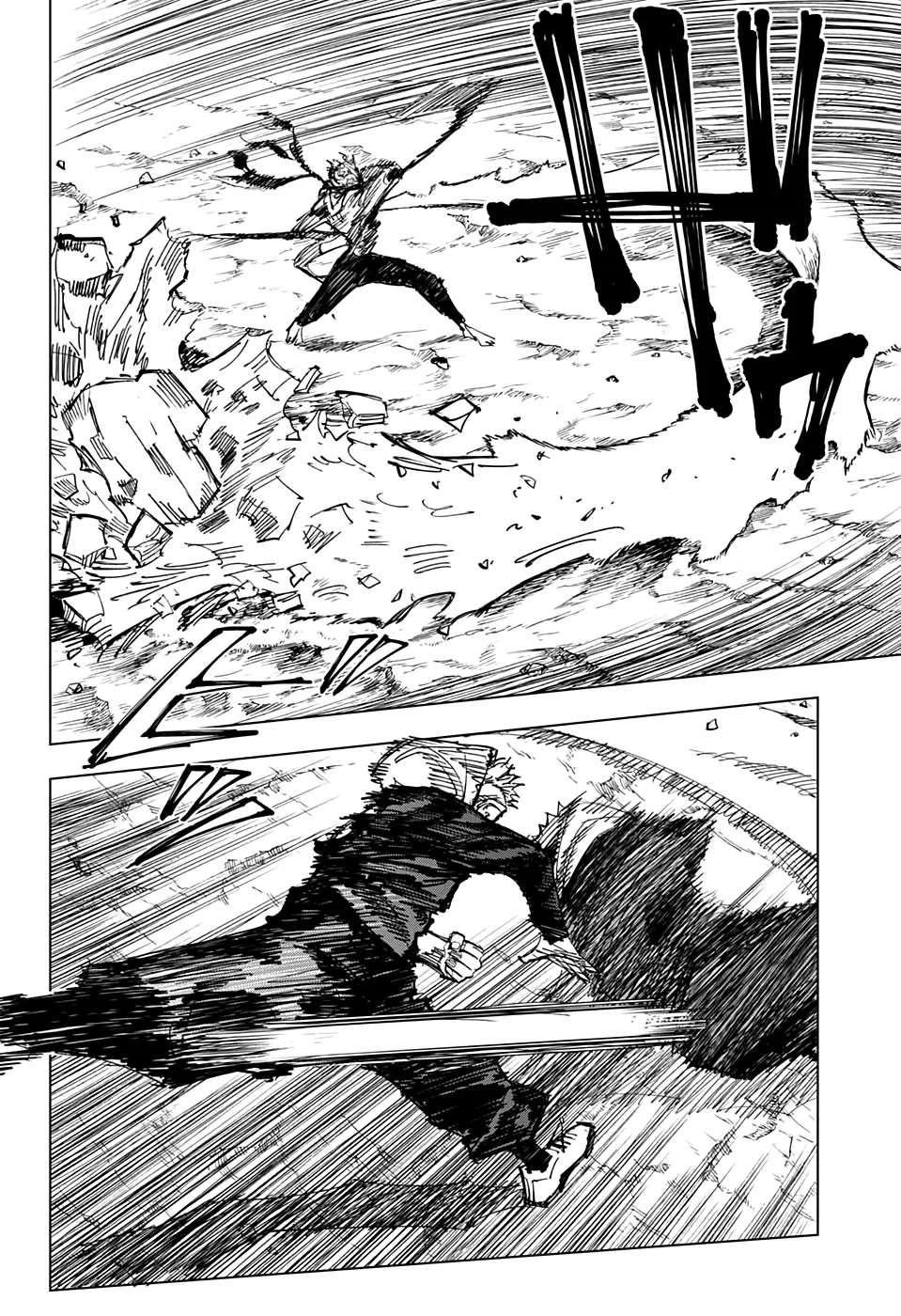 Read Магическая битва Manga Online