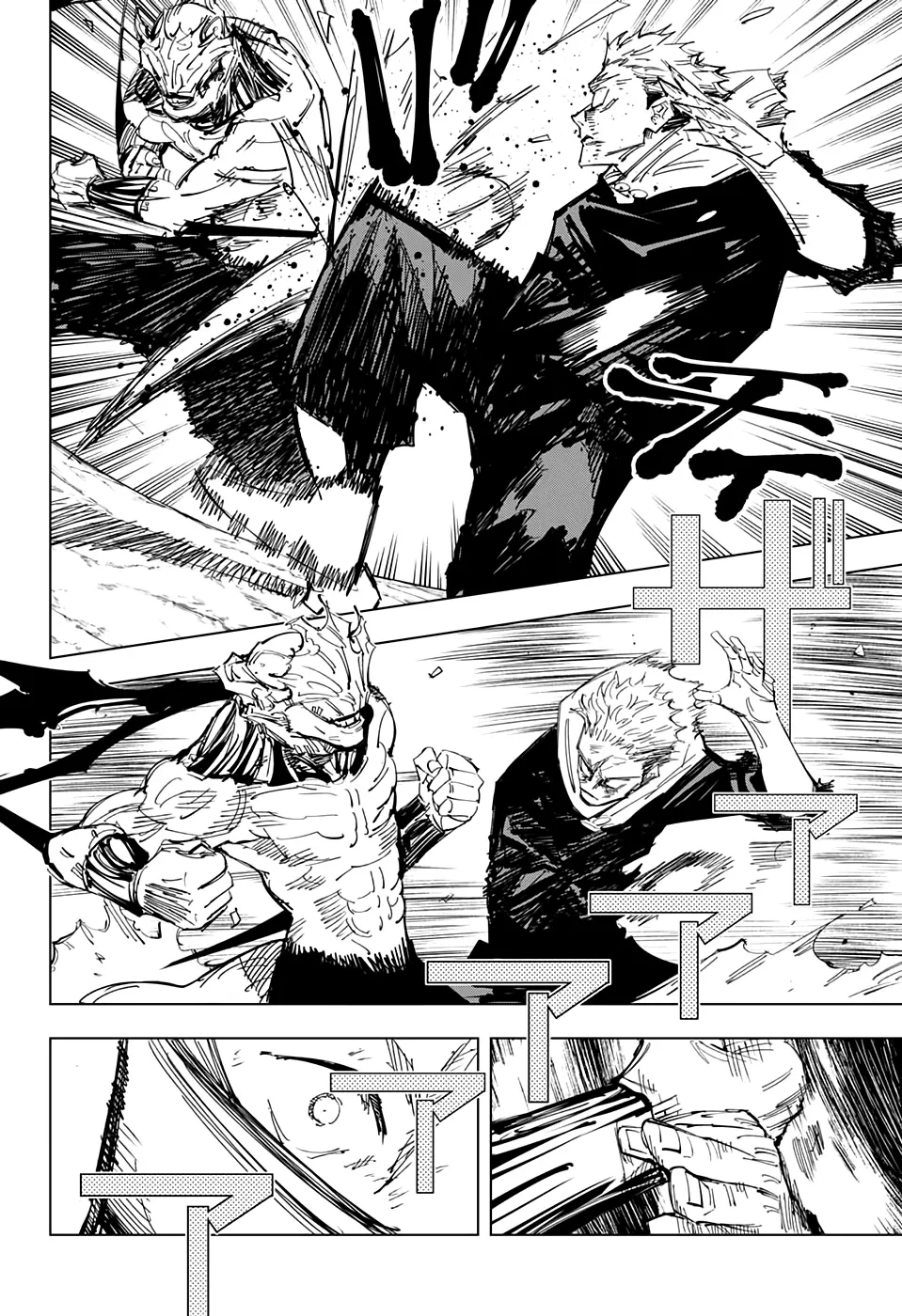 Read Магическая битва Manga Online