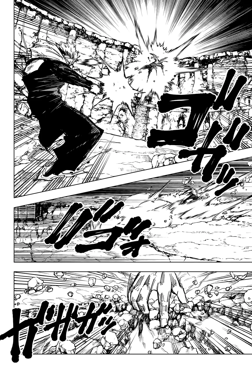 Read Магическая битва Manga Online