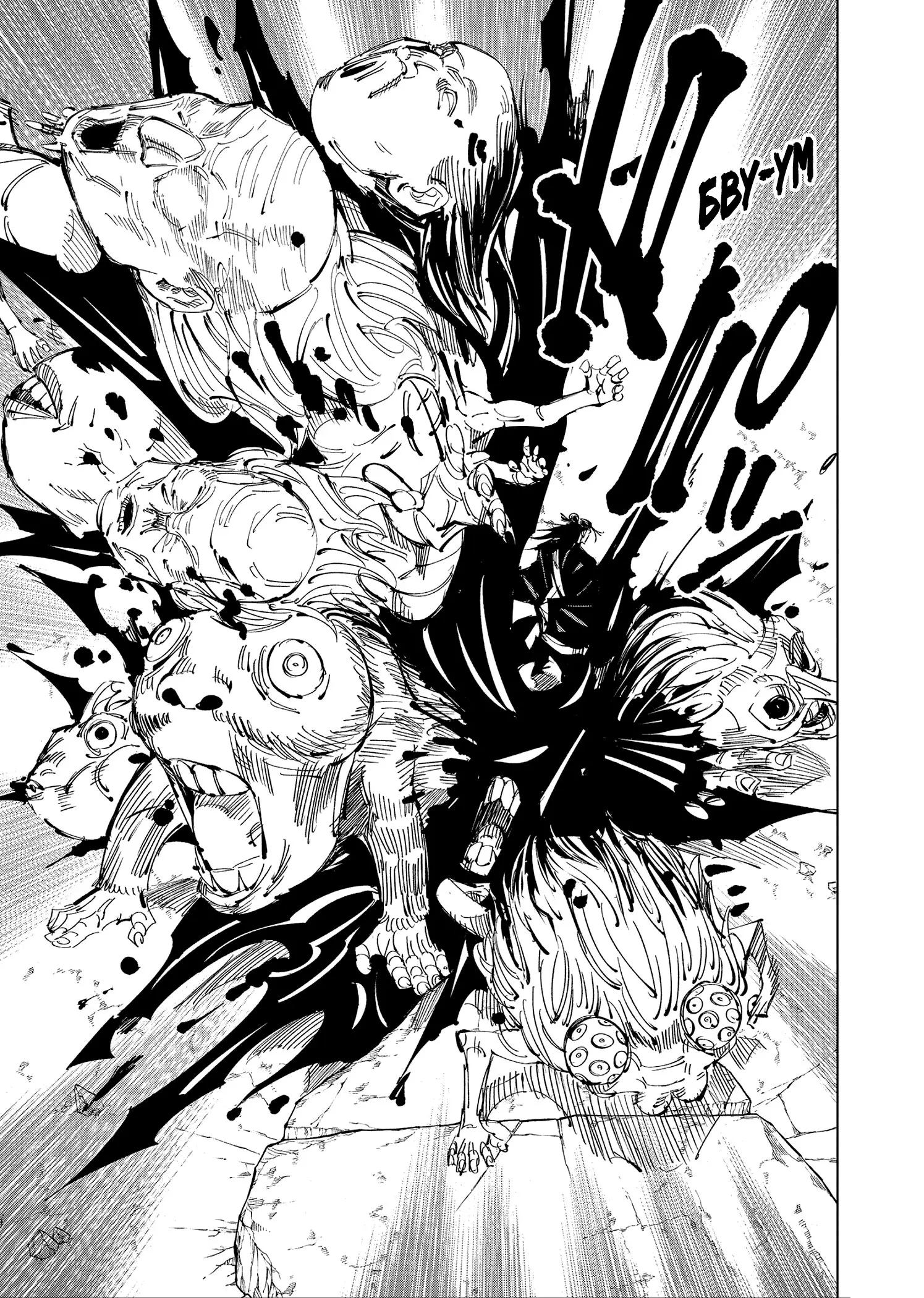 Read Магическая битва Manga Online