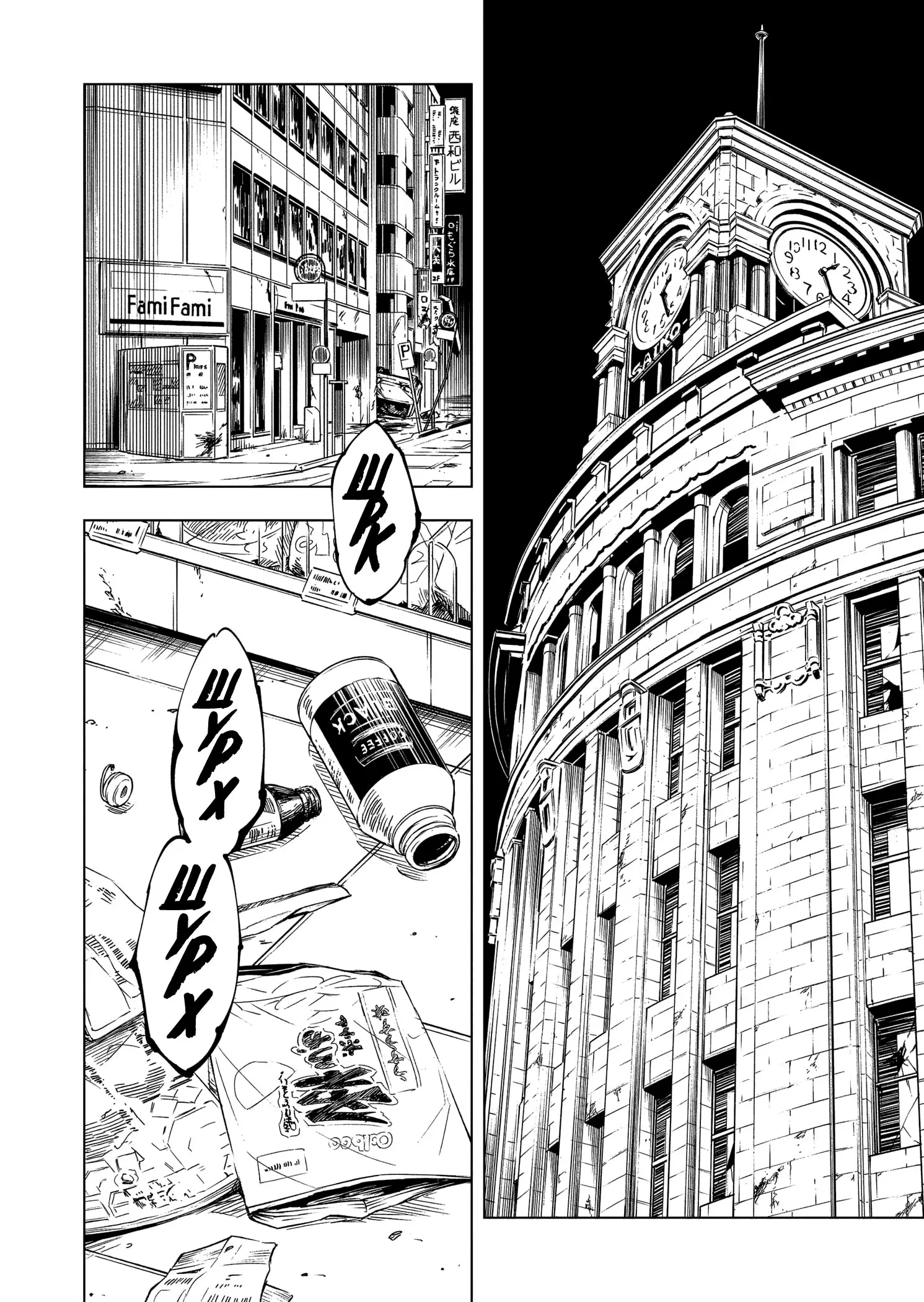 Read Магическая битва Manga Online