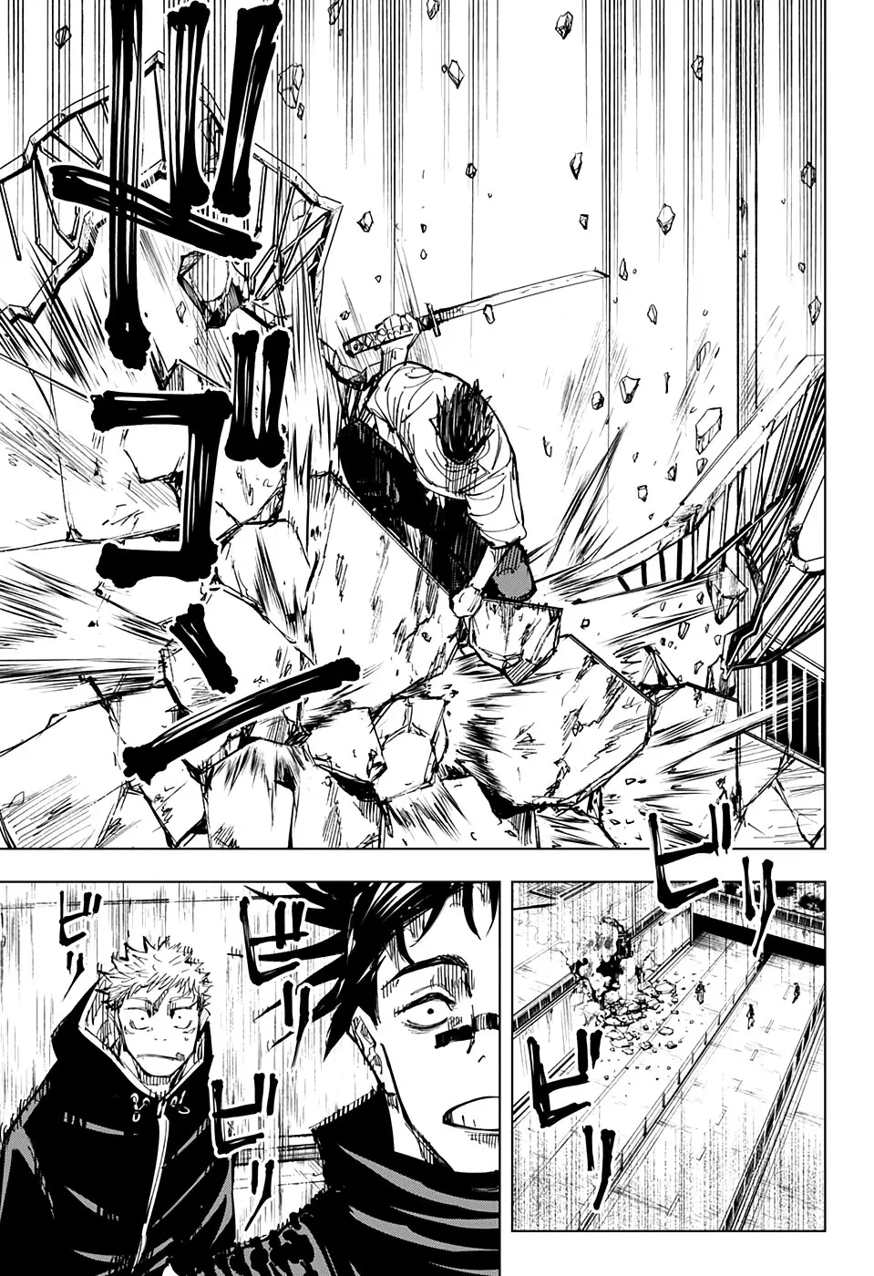 Read Магическая битва Manga Online