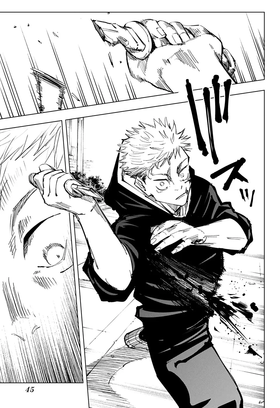 Read Магическая битва Manga Online