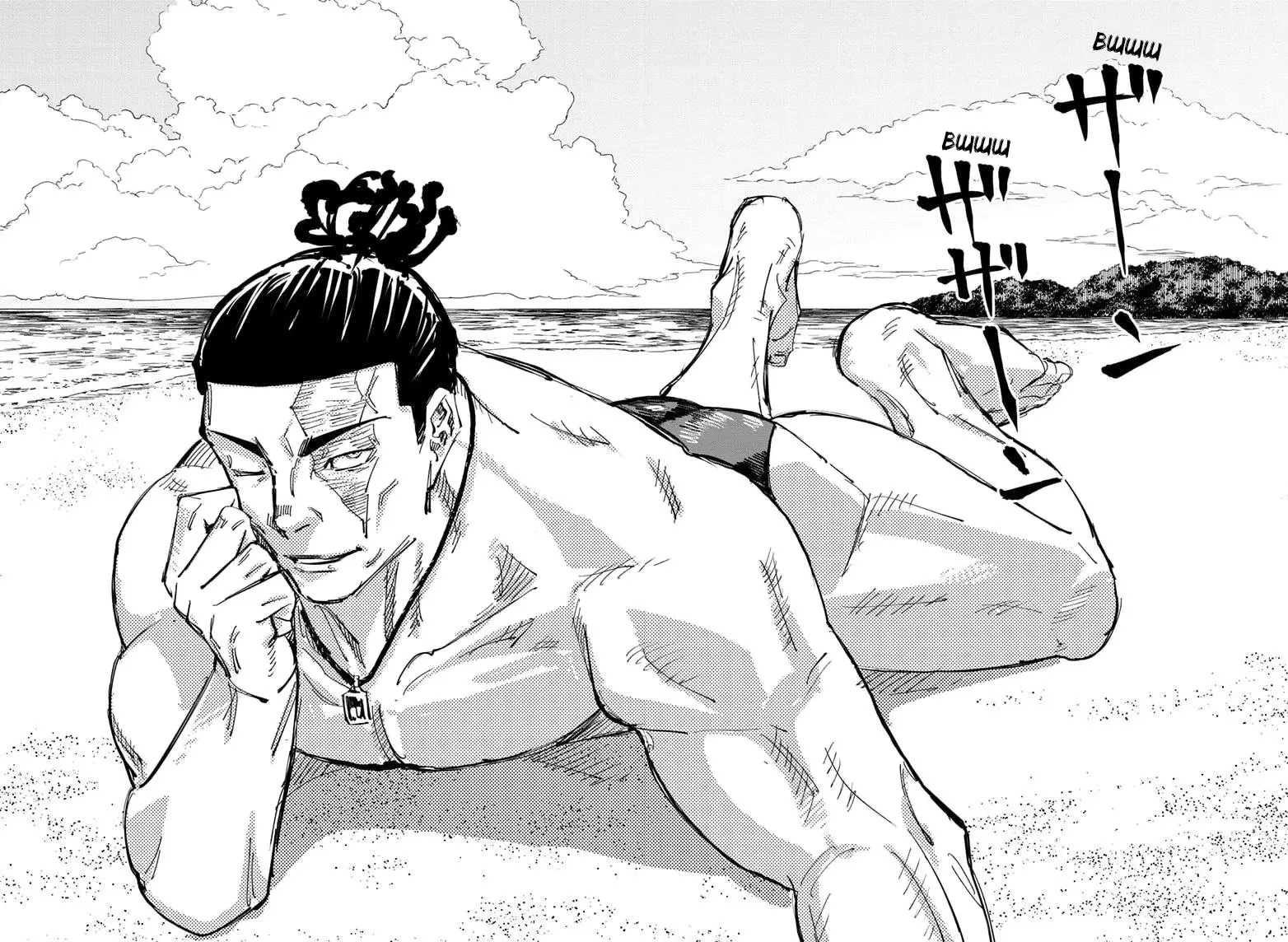 Read Магическая битва Manga Online