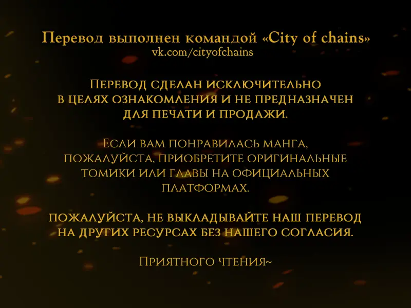 Read Магическая битва Manga Online