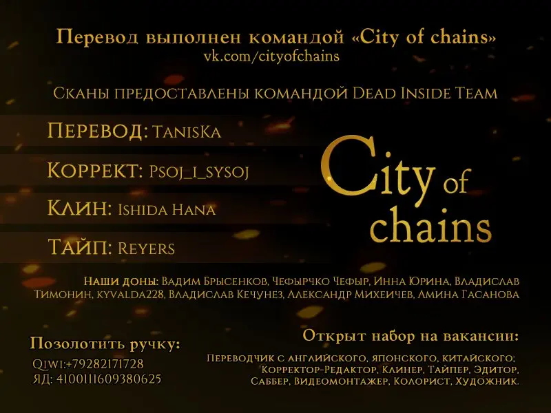 Read Магическая битва Manga Online