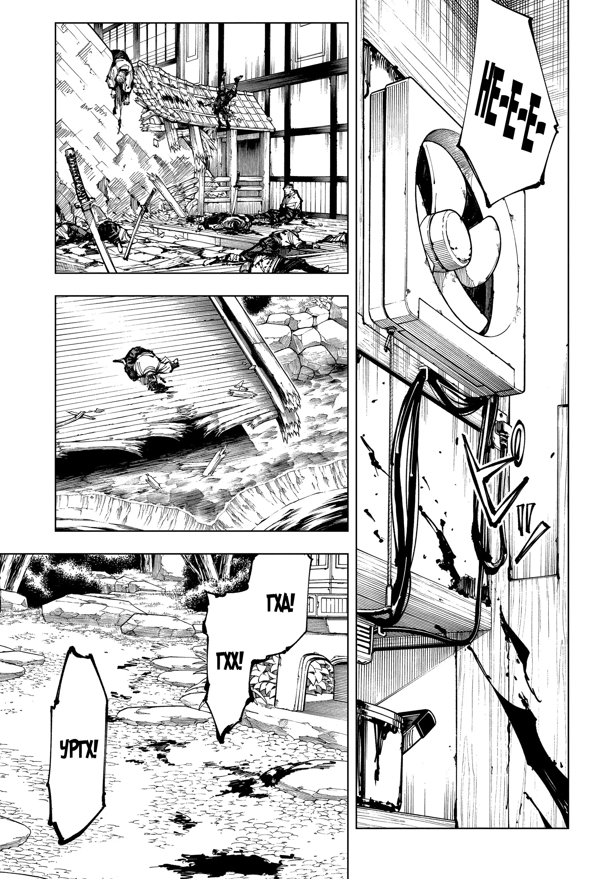Read Магическая битва Manga Online