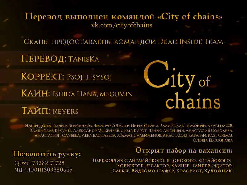 Read Магическая битва Manga Online