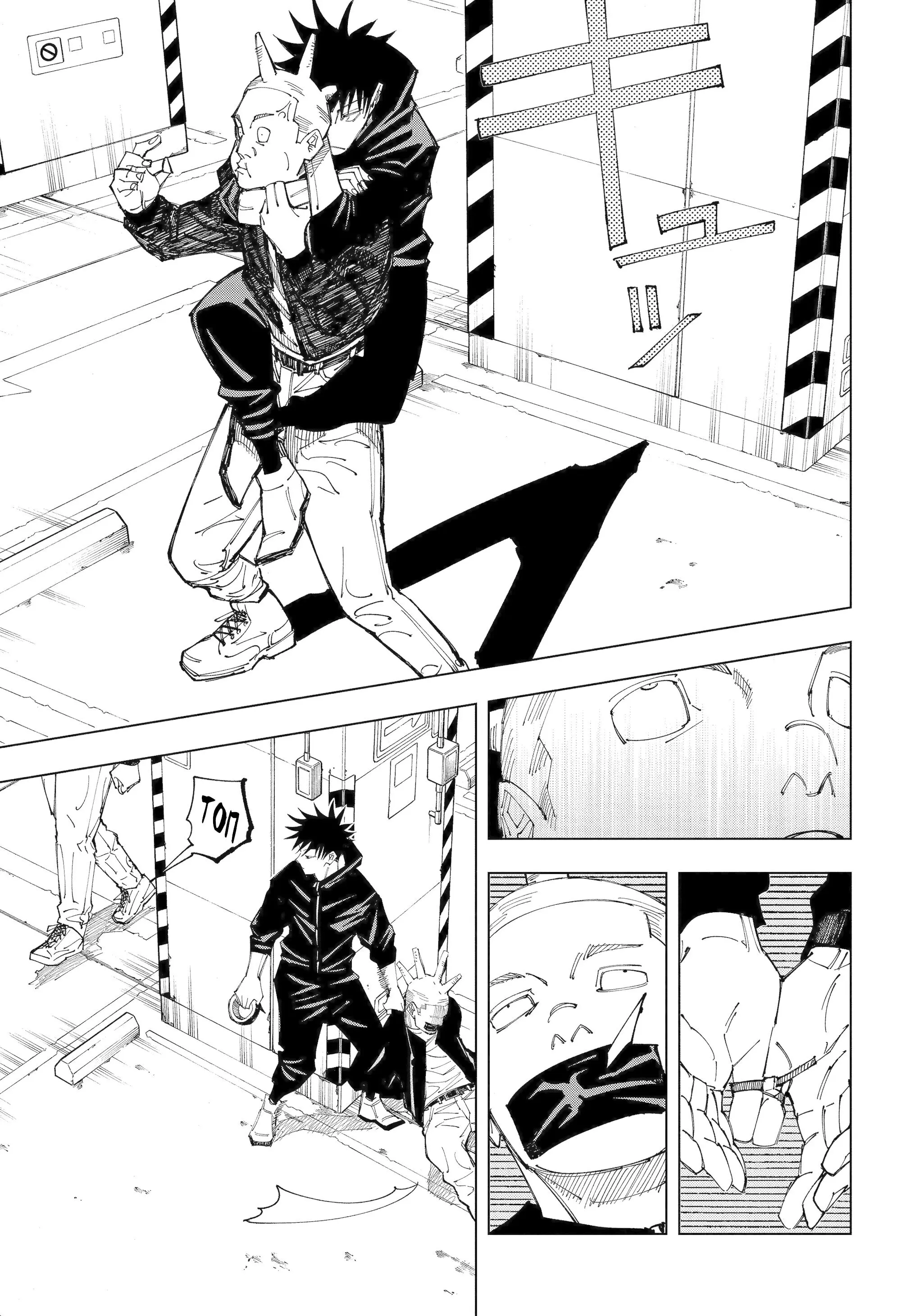Read Магическая битва Manga Online