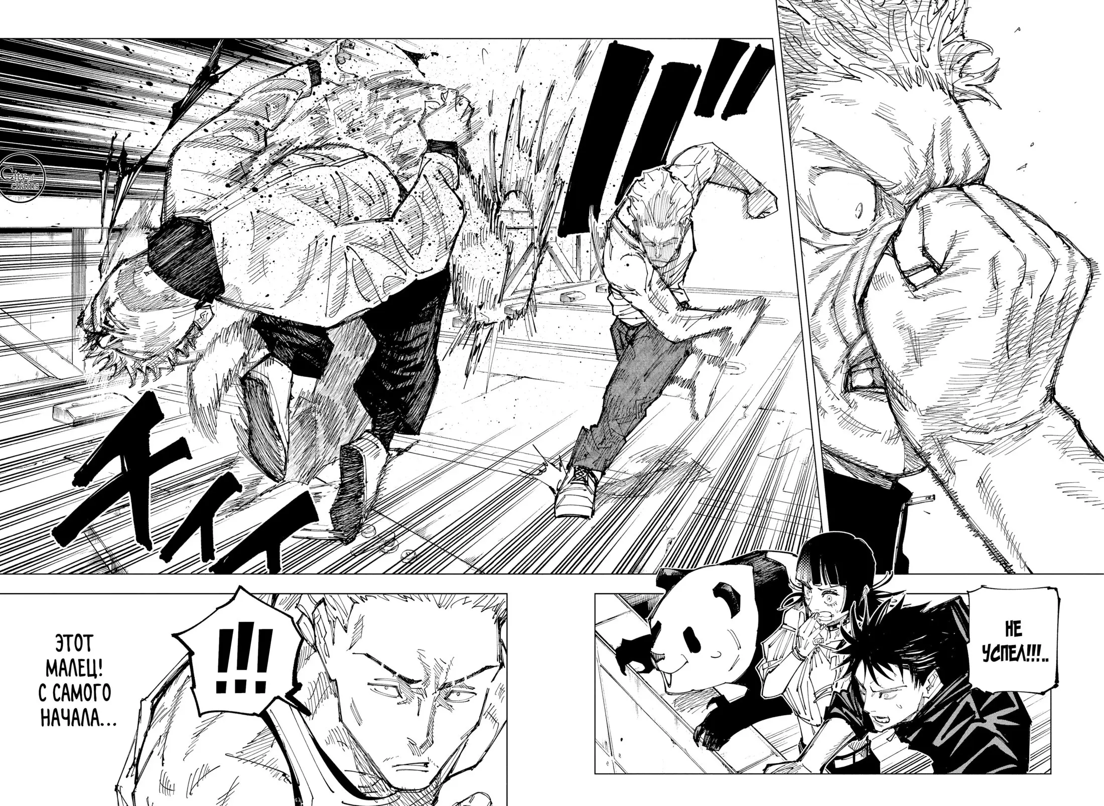 Read Магическая битва Manga Online